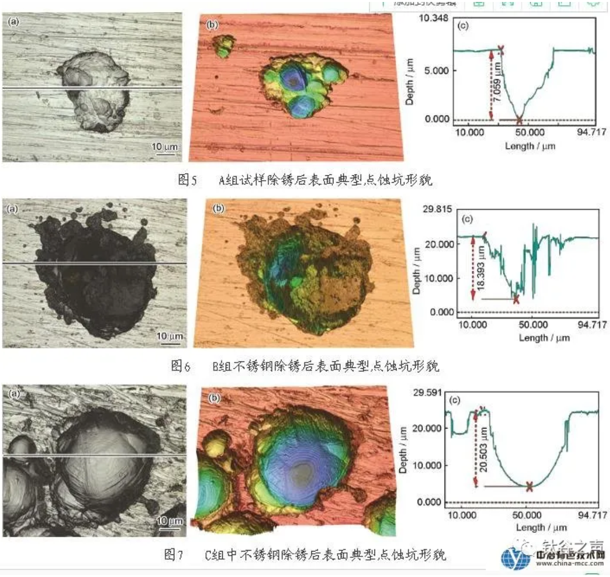 無錫不銹鋼板價(jià)格,201不銹鋼,無錫不銹鋼,304不銹鋼板,321不銹鋼板,316L不銹鋼板,無錫不銹鋼板 無錫不銹鋼板價(jià)格,201不銹鋼,無錫不銹鋼,304不銹鋼板,321不銹鋼板,316L不銹鋼板,無錫不銹鋼板