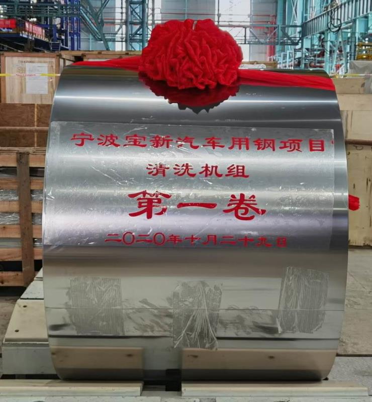 無(wú)錫不銹鋼板價(jià)格,201不銹鋼,無(wú)錫不銹鋼,304不銹鋼板,321不銹鋼板,316L不銹鋼板,無(wú)錫不銹鋼板 無(wú)錫不銹鋼板價(jià)格,201不銹鋼,無(wú)錫不銹鋼,304不銹鋼板,321不銹鋼板,316L不銹鋼板,無(wú)錫不銹鋼板